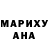 Амфетамин Розовый Amonny