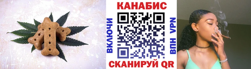 Еда ТГК конопля  Лесной 