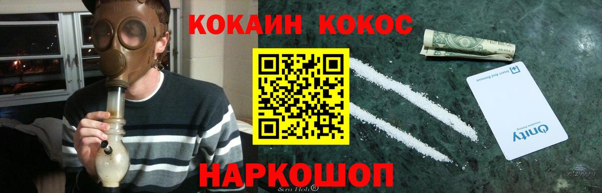 КОКАИН VHQ Лесной