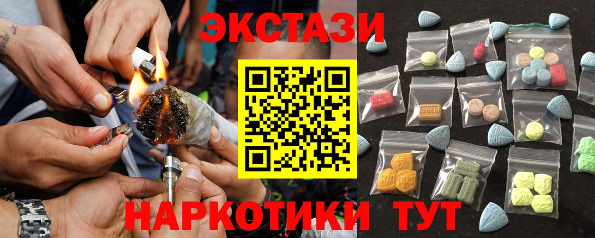 Экстази Philipp Plein  Вход с VPN  Лесной  ЭКСТАЗИ XTC 