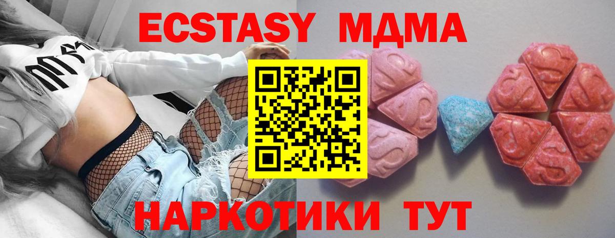 БУТИРАТ Лесной