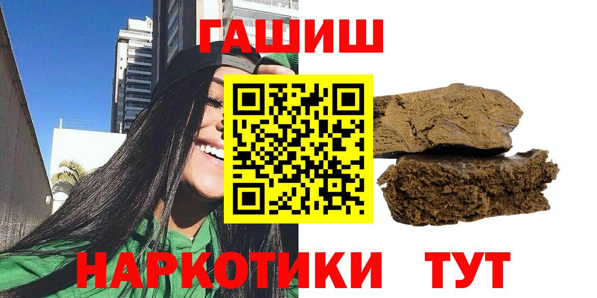 МДМА  Вход с VPN  Меф МЯУ МЯУ   Лесной  ЭКСТАЗИ  Бошки Шишки  Гашиш 
