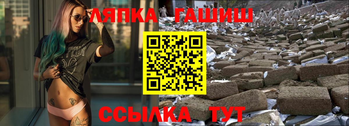 Гашиш индика сатива  где продают   Вход с VPN  Лесной  ГАШИШ хэш 
