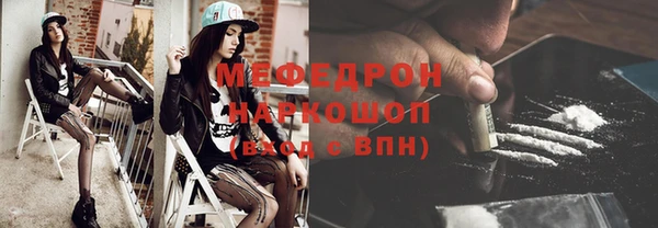 мет Армянск