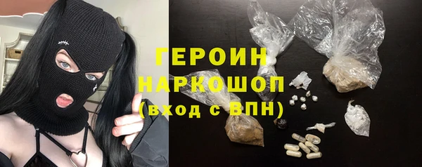 гидра Аркадак