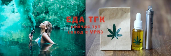 гидропоника Арсеньев