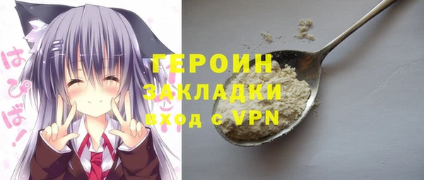 мет Армянск