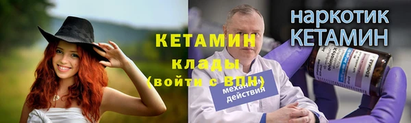 гидра Аркадак