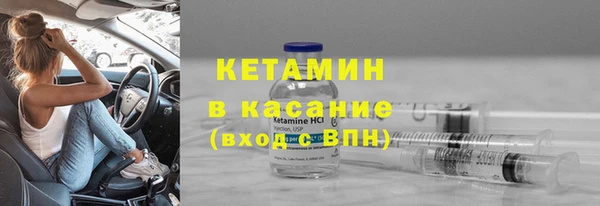мет Армянск
