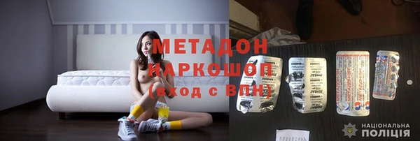 гидра Аркадак