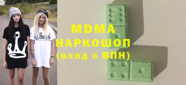 спиды Рославль