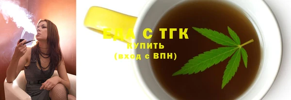 мет Армянск