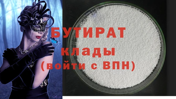 гидра Аркадак