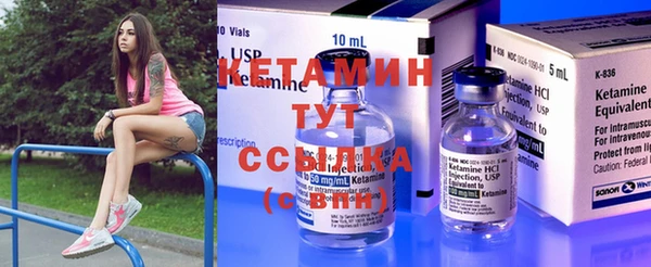 гидропоника Арсеньев