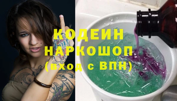 мет Армянск