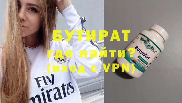 гидропоника Арсеньев
