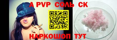 первитин Гатчина