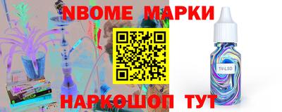 первитин Гатчина