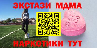MDMA Premium VHQ Гагарин
