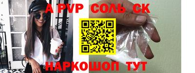 первитин Гатчина