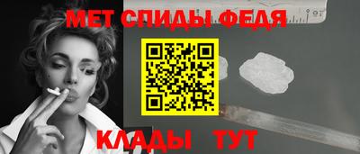 первитин Гатчина