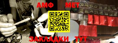 первитин Гатчина