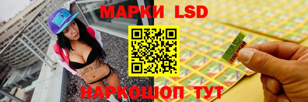 LSD-25 экстази ecstasy Лесной