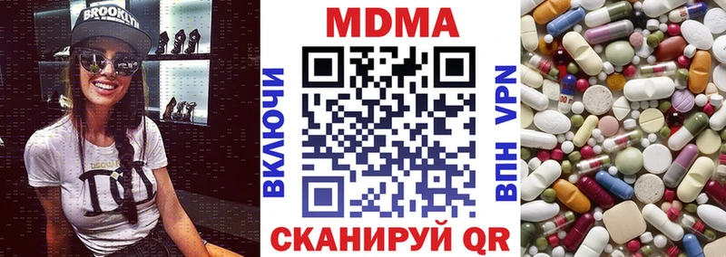 МДМА VHQ Лесной