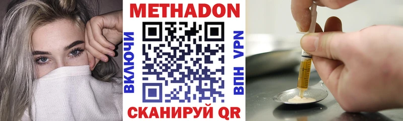 кракен онион  сколько стоит  darknet клад  Метадон кристалл  Лесной 