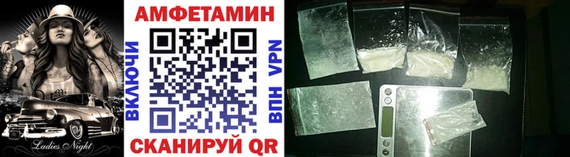 МЕТАМФЕТАМИН пудра  blacksprut вход  Лесной  цены наркотик 