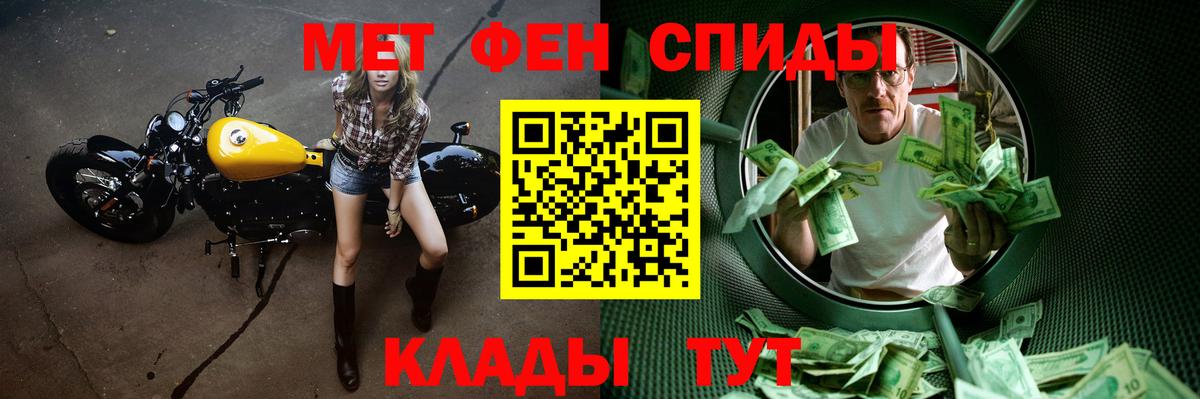Первитин пудра Лесной