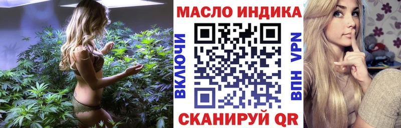 Дистиллят ТГК вейп с тгк  где купить   Лесной 