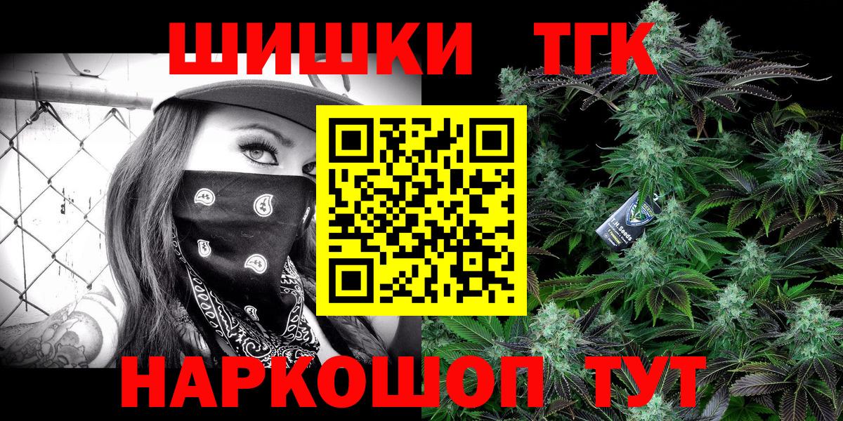 Марихуана OG Kush  Бошки Шишки THC 21%  Марихуана Ganja  Лесной  Вход с VPN 